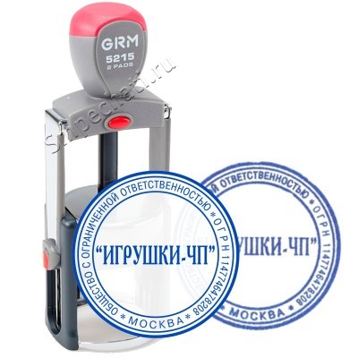 Печать по оттиску на автоматической оснастке GRM 5215