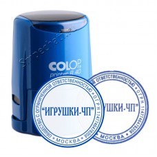 Печать по оттиску на автоматической оснастке  COLOP R40